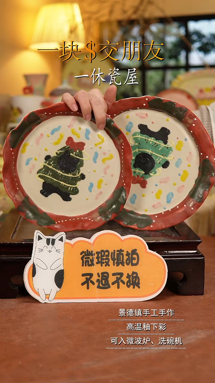 杯子陶景德镇一休瓷屋手作微瑕