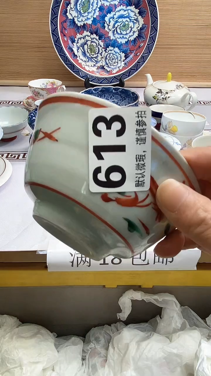 【闪购商品】瓷器瓷器瓷器瓷器