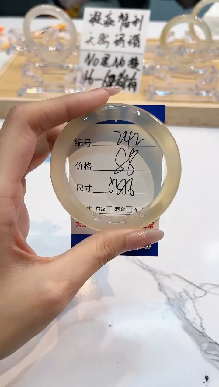 【闪购商品】玛瑙/玉髓手镯未镶嵌242-55+L马黑1瑕L-L