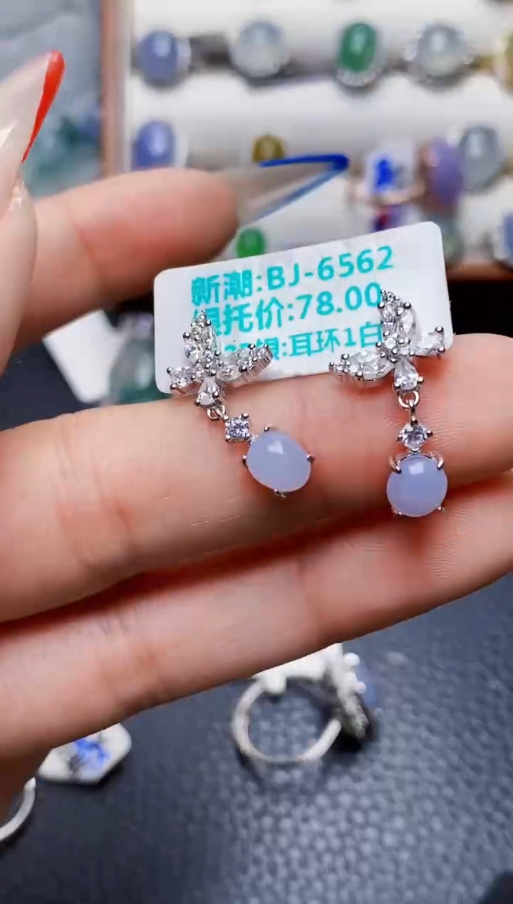 银S925镶嵌戒指翡翠1264