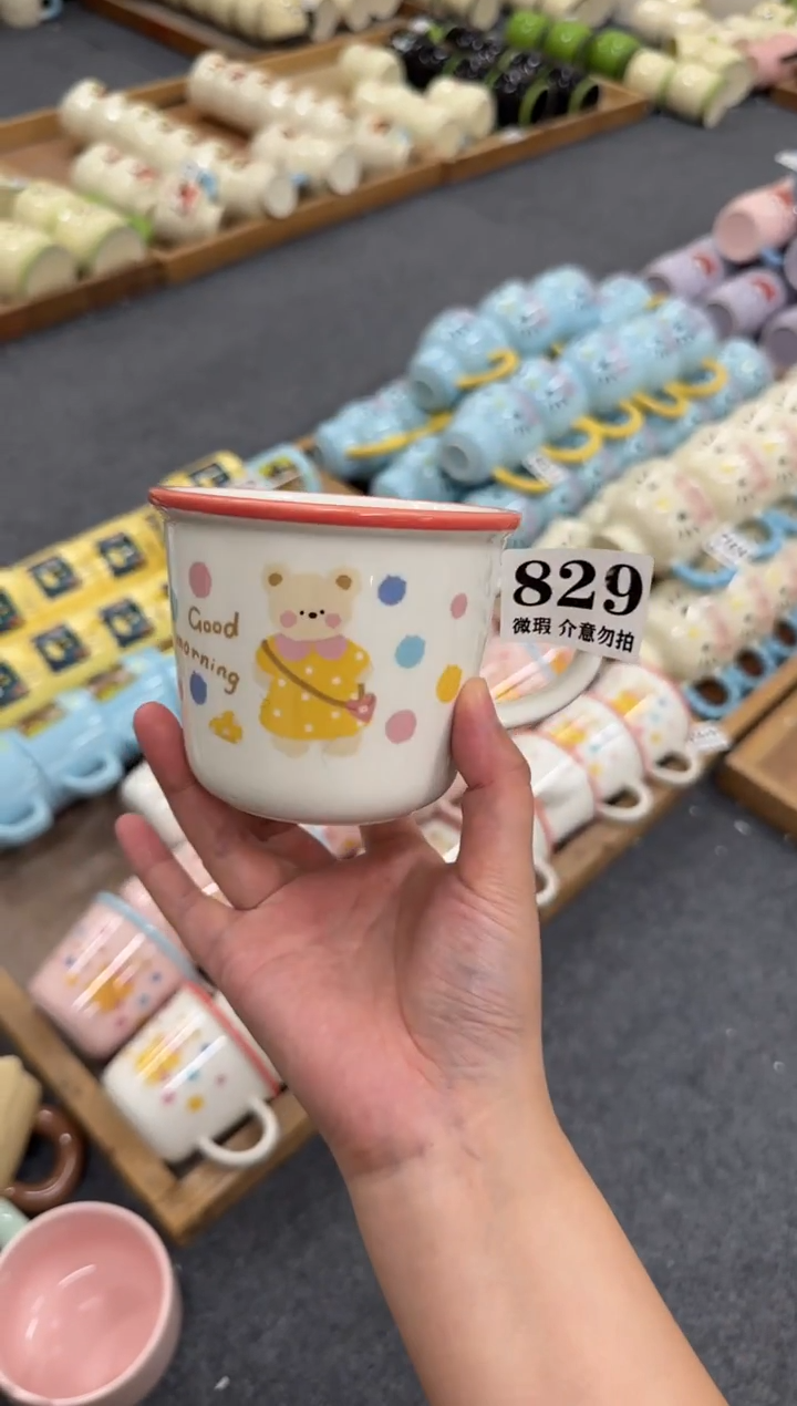 杯子829微瑕马克杯 完美主义者慎拍