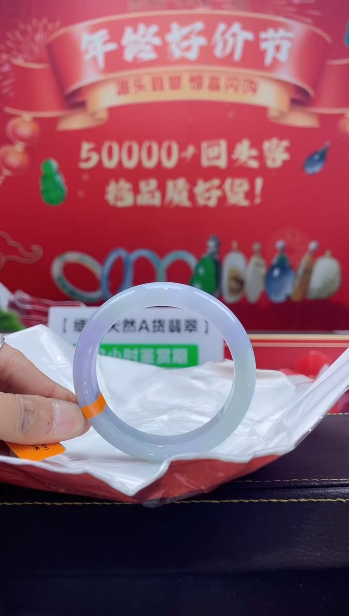 【闪购商品】翡翠手镯未镶嵌5手镯