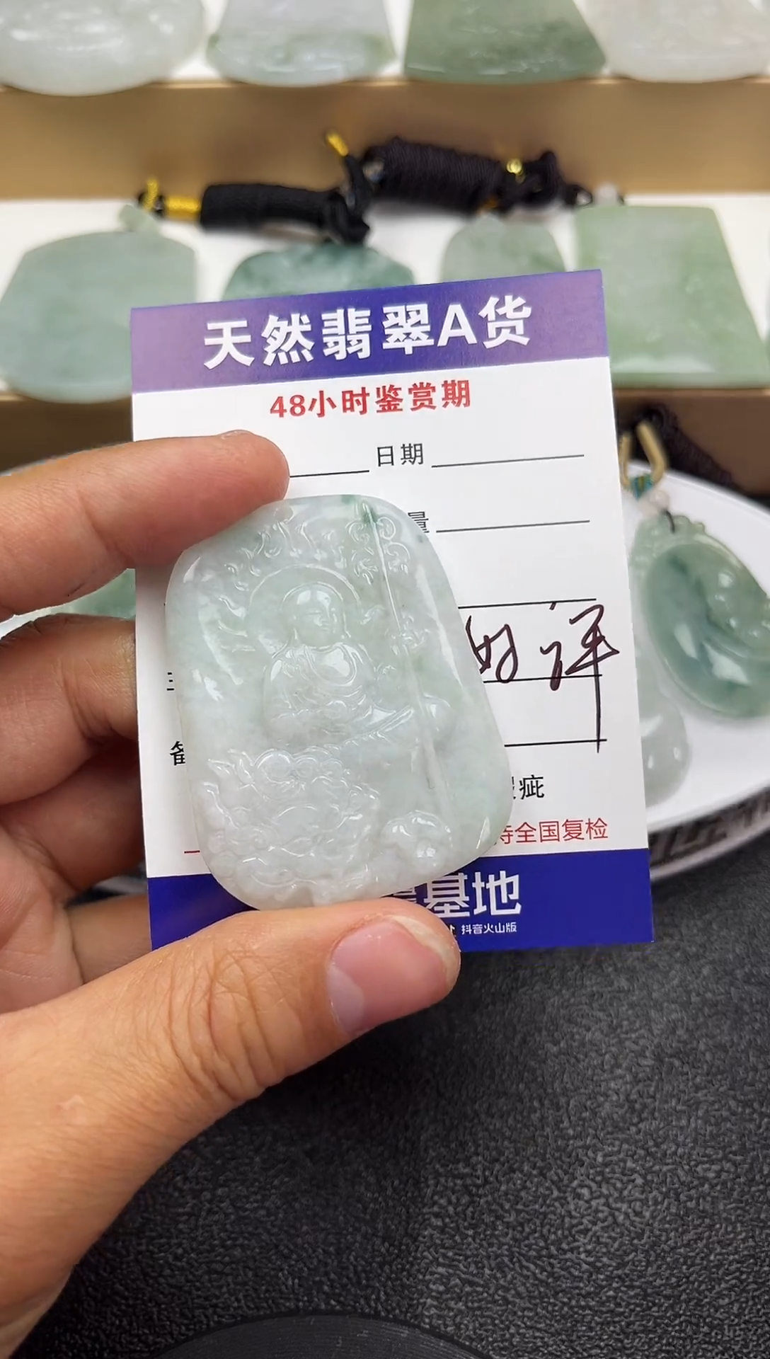 吊坠(不含链)未镶嵌翡翠     