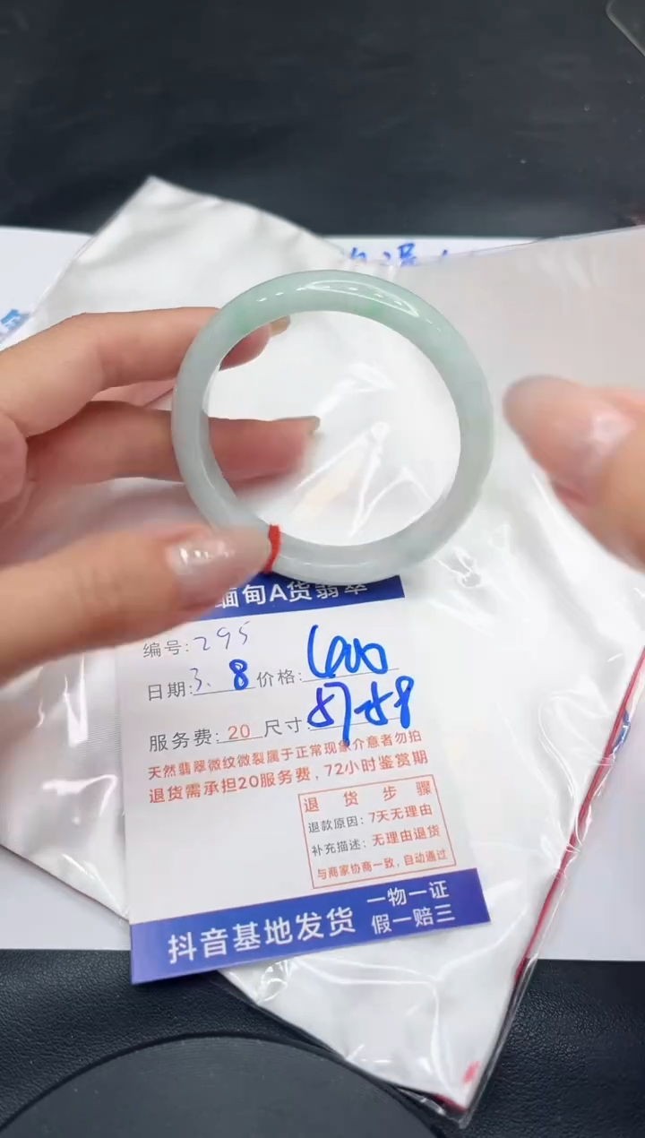 【闪购商品】翡翠手镯未镶嵌11111111