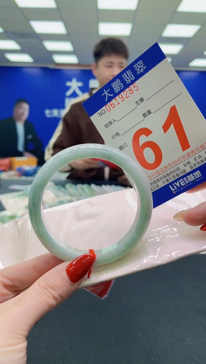 未镶嵌手镯翡翠AAAAAAAAAA