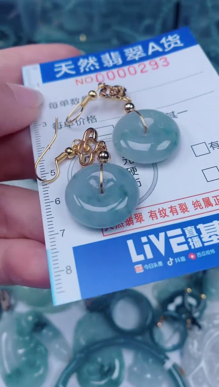 颈饰未镶嵌翡翠00000293