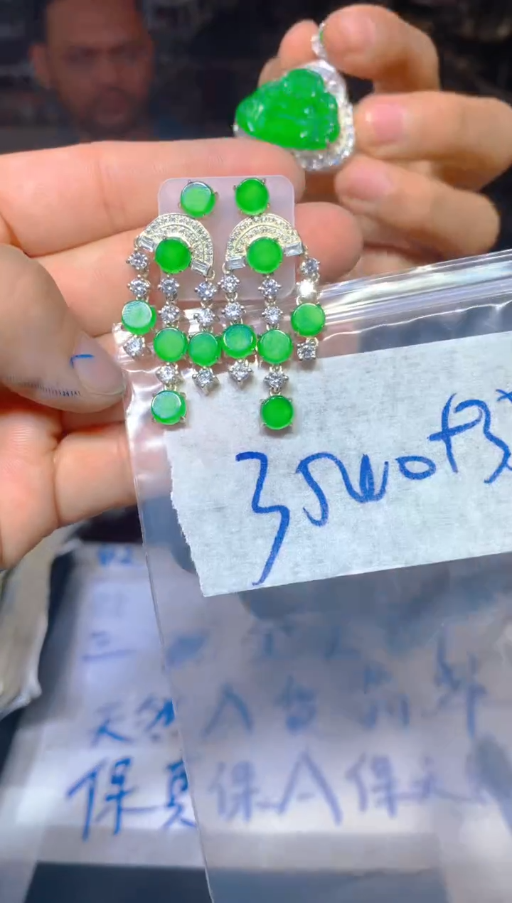 【闪购商品】定制翡翠未镶嵌245定制翡翠多样性发货（发其一）