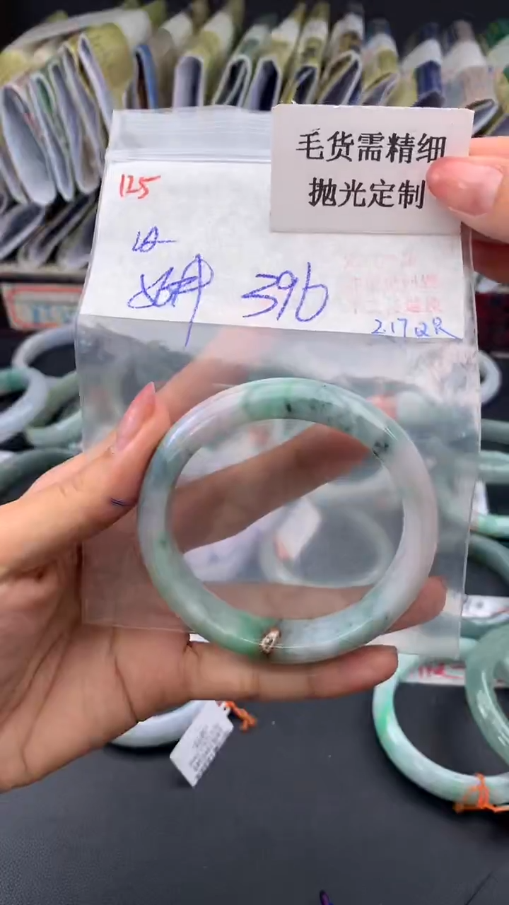 【闪购商品】定制翡翠未镶嵌毛货需精细抛光+多样手镯+396元125