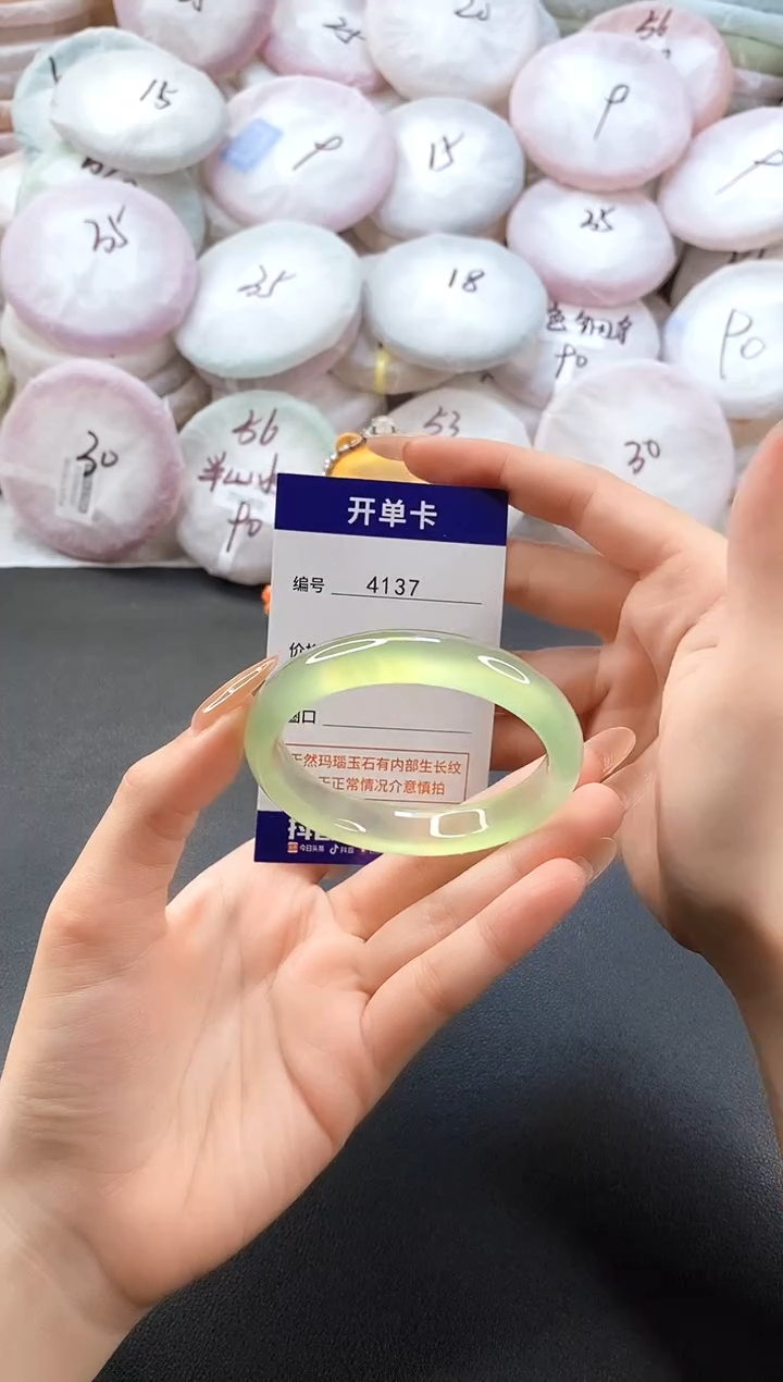 手镯玛瑙/玉髓未镶嵌4137圈口54