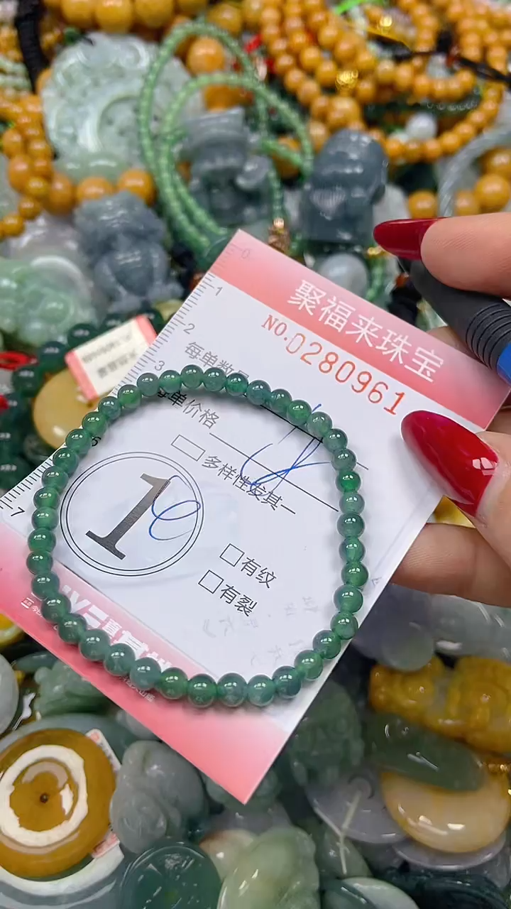 颈饰未镶嵌翡翠闪购0280961