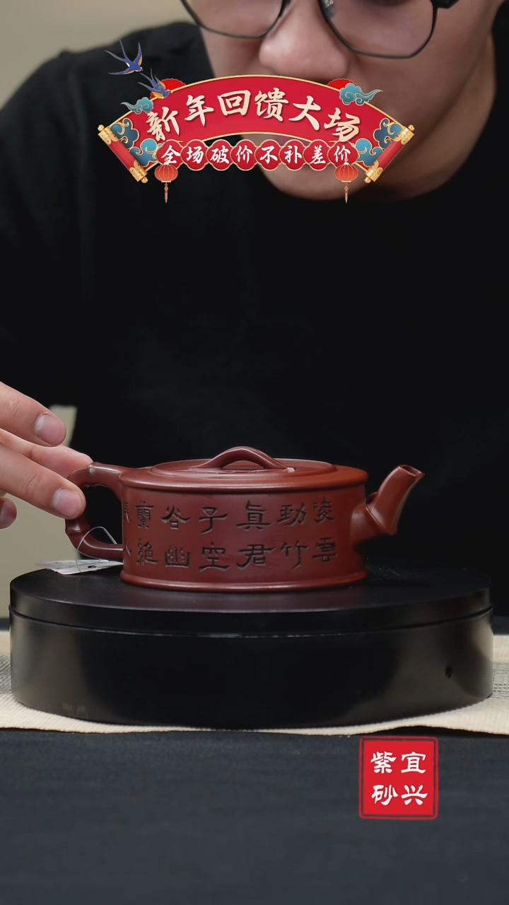 【闪购商品】紫砂茶壶27一品竹段  手工紫砂壶