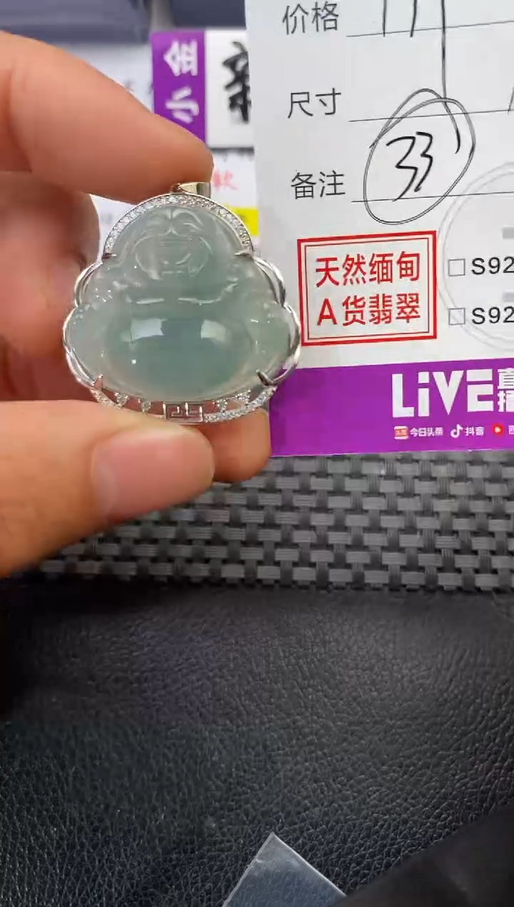 颈饰银S925镶嵌翡翠望**富挂件