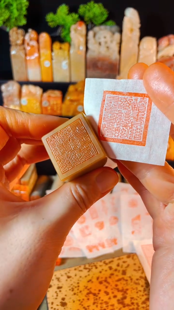 【闪购商品】巴林石印石手工篆刻《读书如游山触目..》3.0