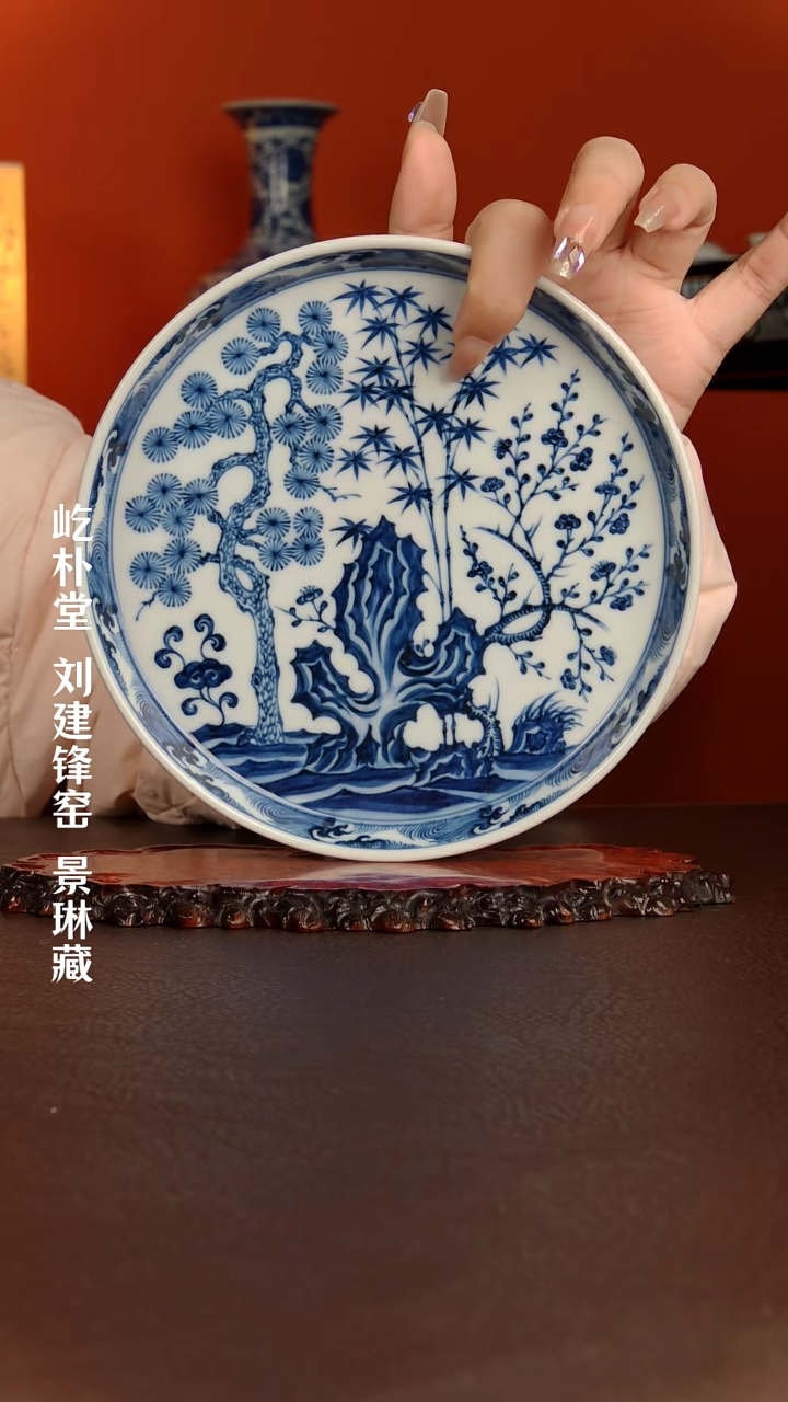 【闪购商品】景德镇刘建锋陶瓷