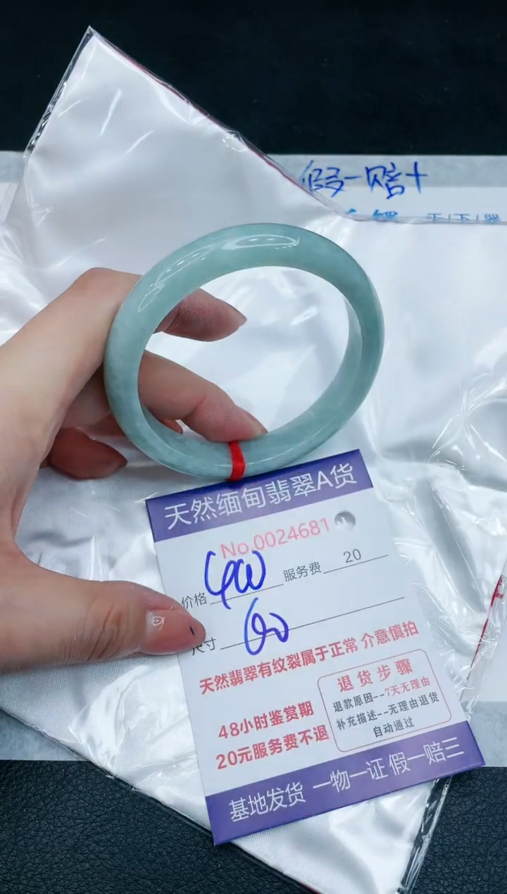 【闪购商品】翡翠手镯未镶嵌11111111111