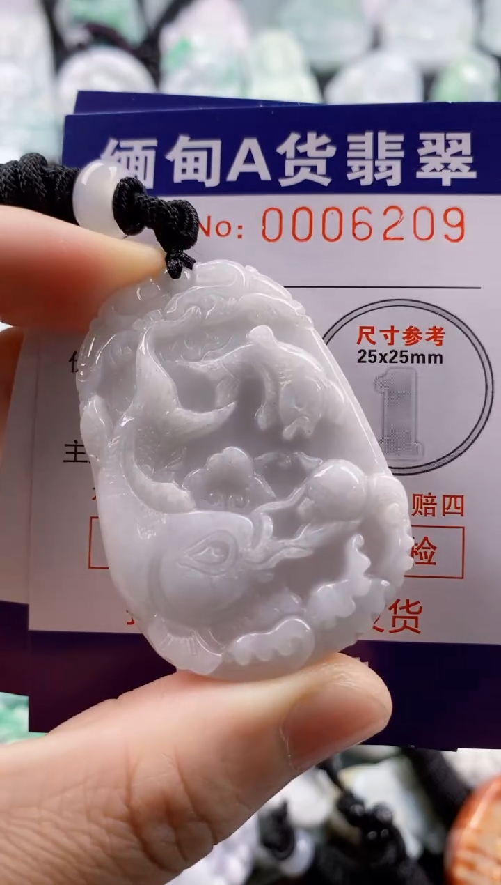 【闪购商品】翡翠吊坠(不含链)未镶嵌1