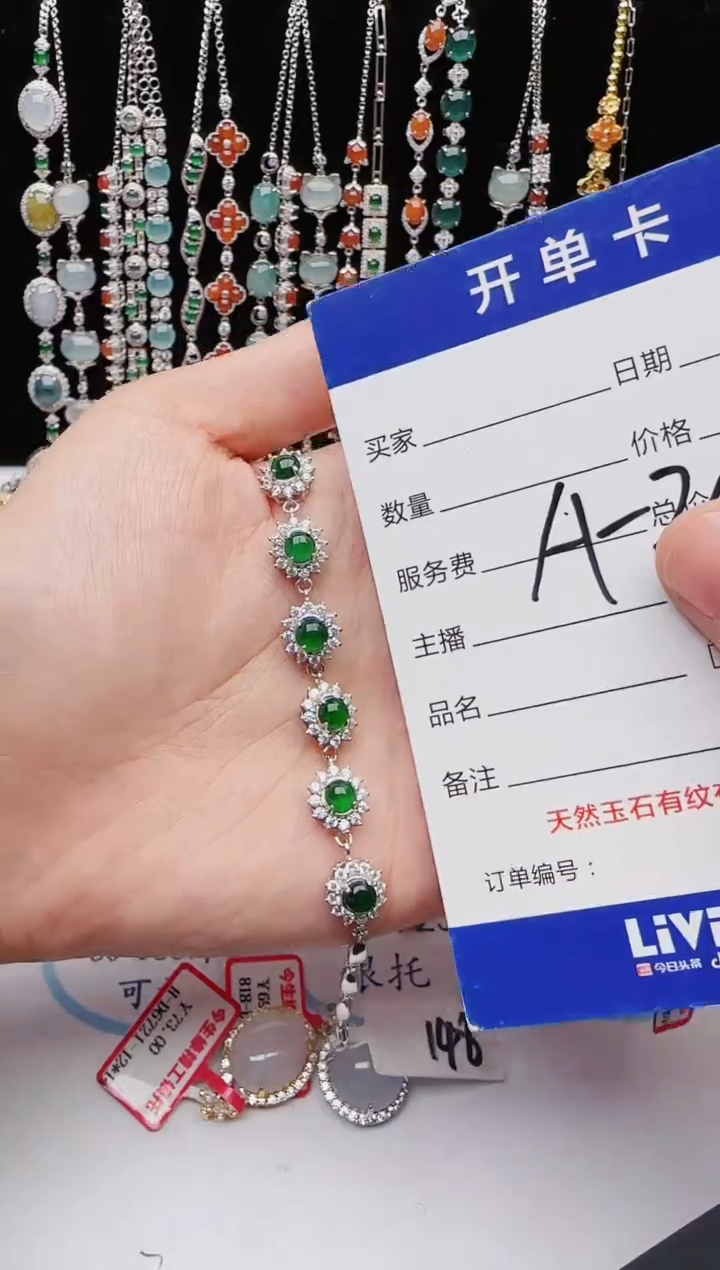 【闪购商品】翡翠戒指银S925镶嵌红星翡翠