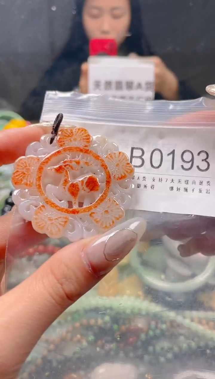 【闪购商品】翡翠颈饰未镶嵌/B/翡翠A货一图一物