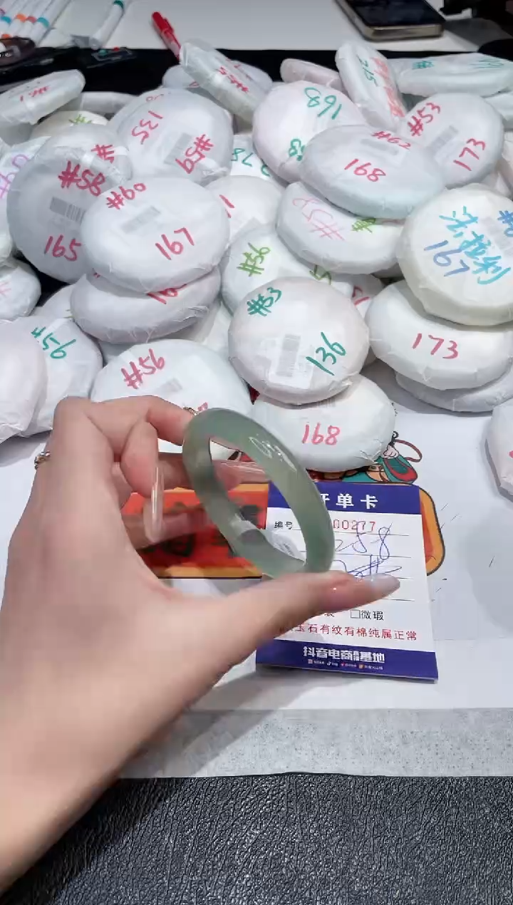 【闪购商品】玛瑙/玉髓手镯未镶嵌-277