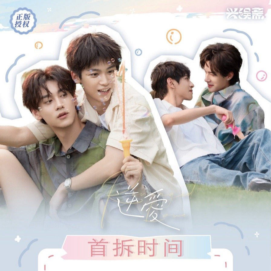 木木【非酋点盒】《Revenged Love》 NA衍生收藏级卡牌第二弹