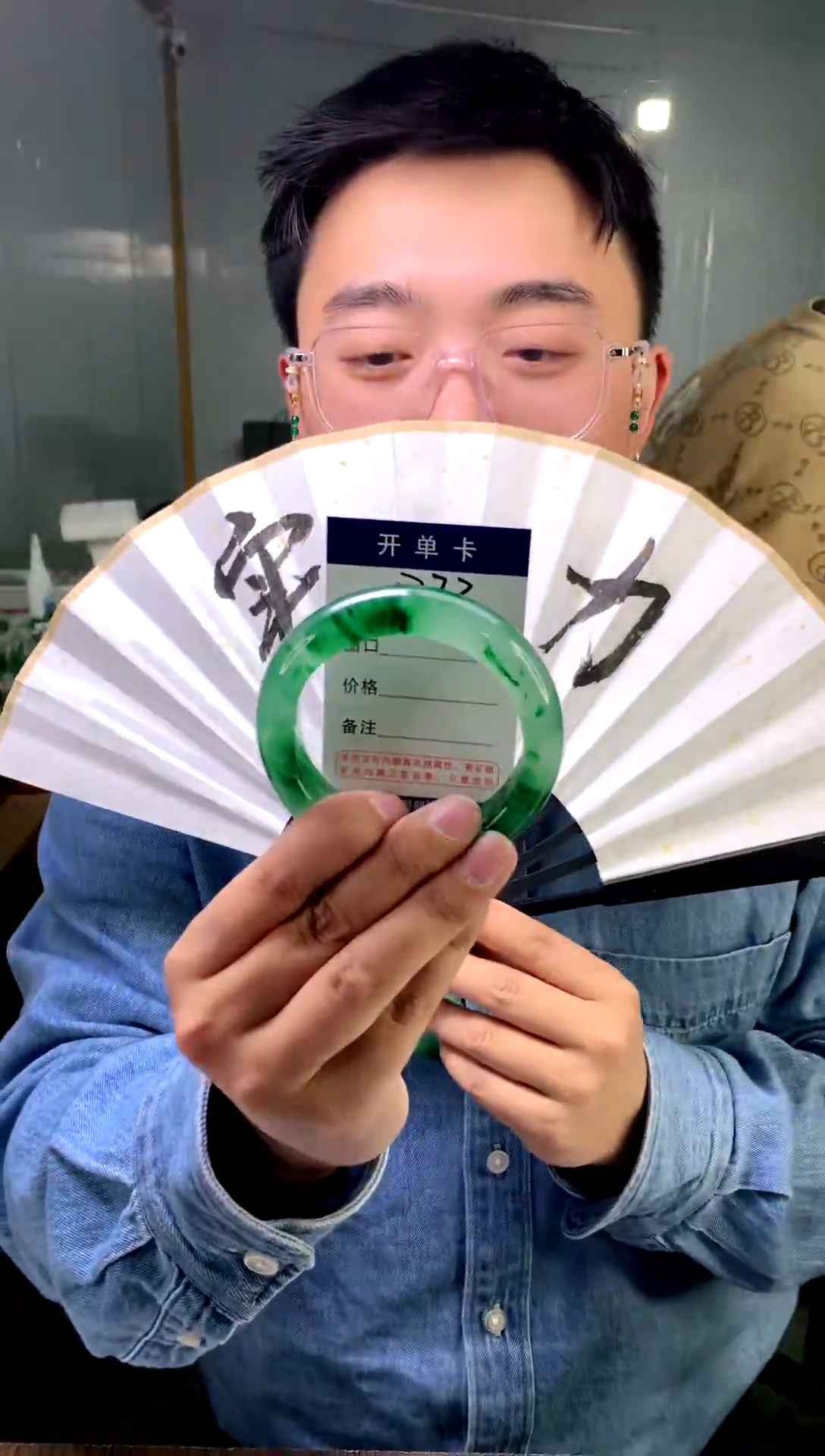 【闪购商品】石英质玉手镯未镶嵌花羽遇工厂-序号 73