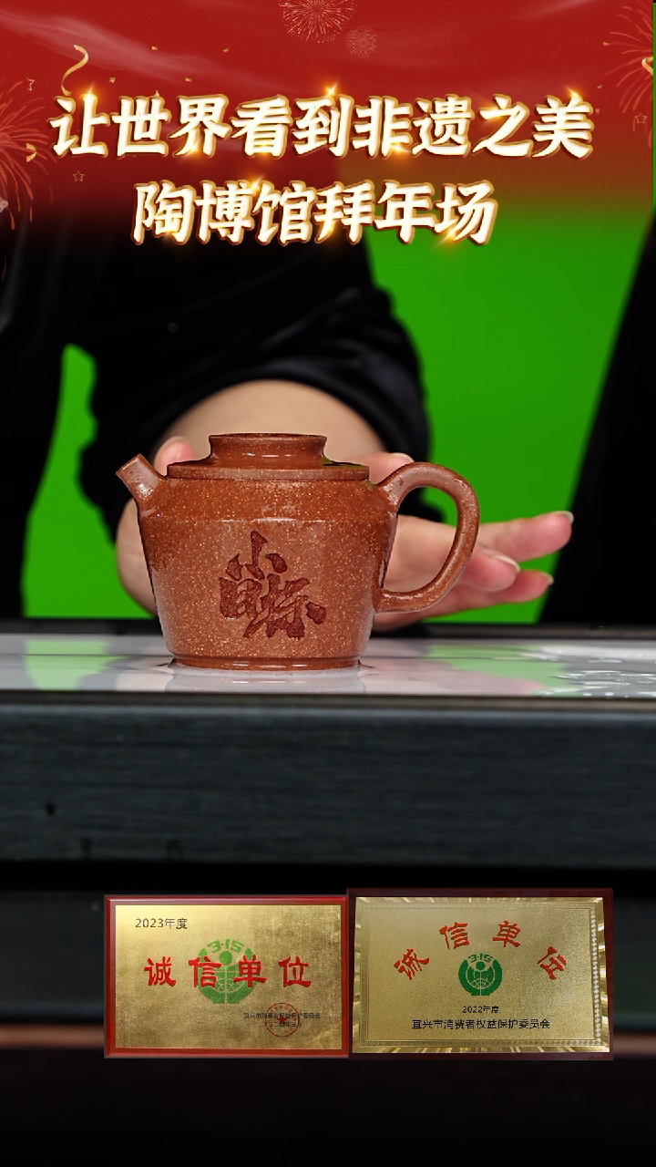 【闪购商品】紫砂茶壶32 陶博馆专场  金碧砂