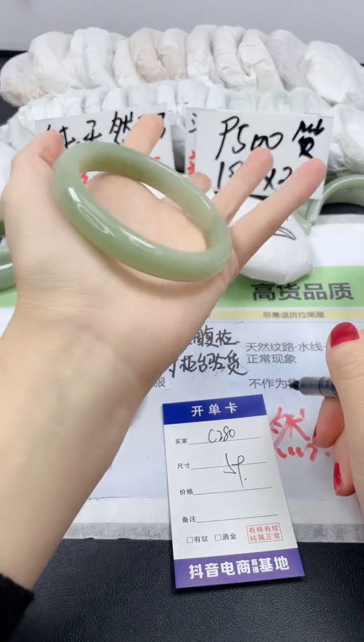 【闪购商品】石英质玉手镯未镶嵌C280/59