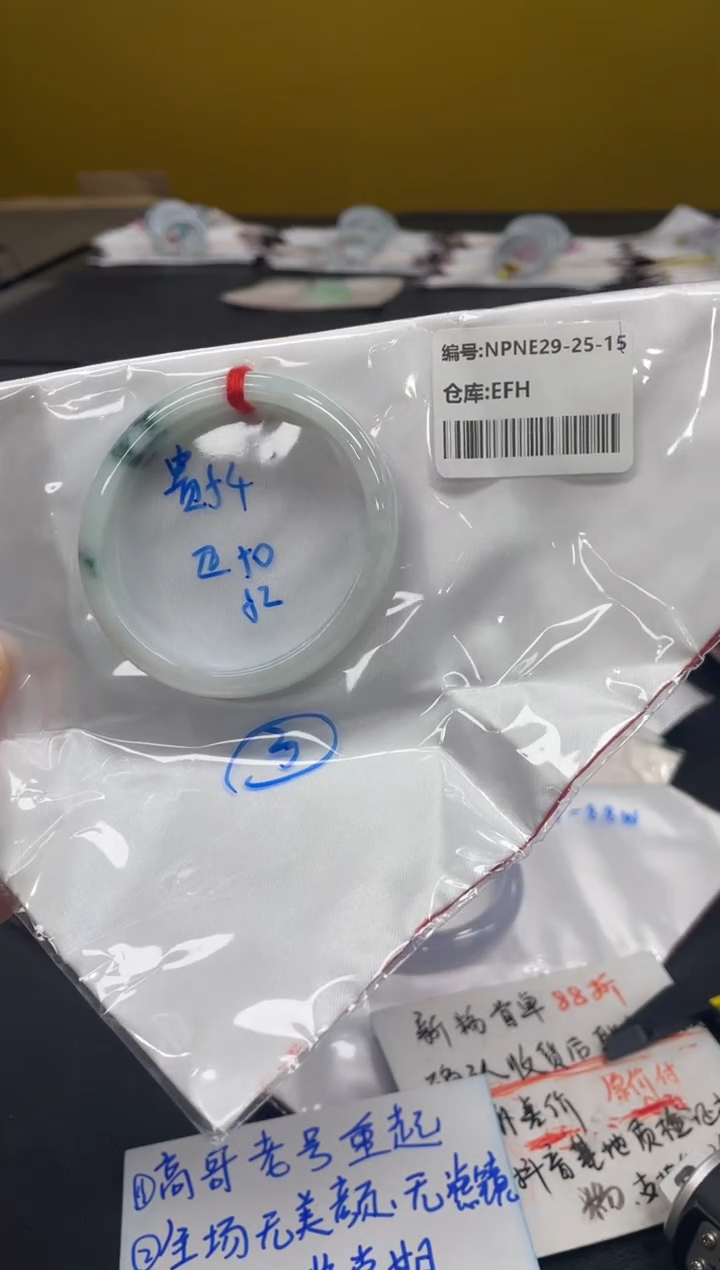 未镶嵌手镯翡翠翡翠手镯