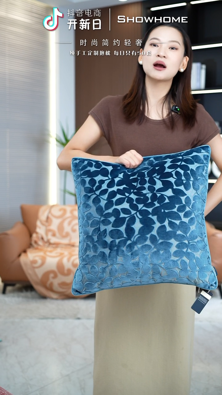 化纤四叶草蓝色50X50