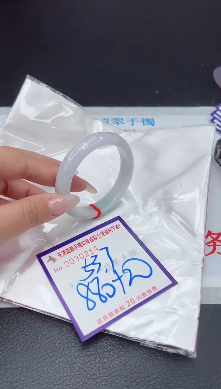 【闪购商品】翡翠手镯未镶嵌111111111111111