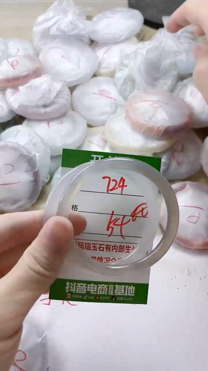 【闪购商品】玛瑙/玉髓手镯未镶嵌724