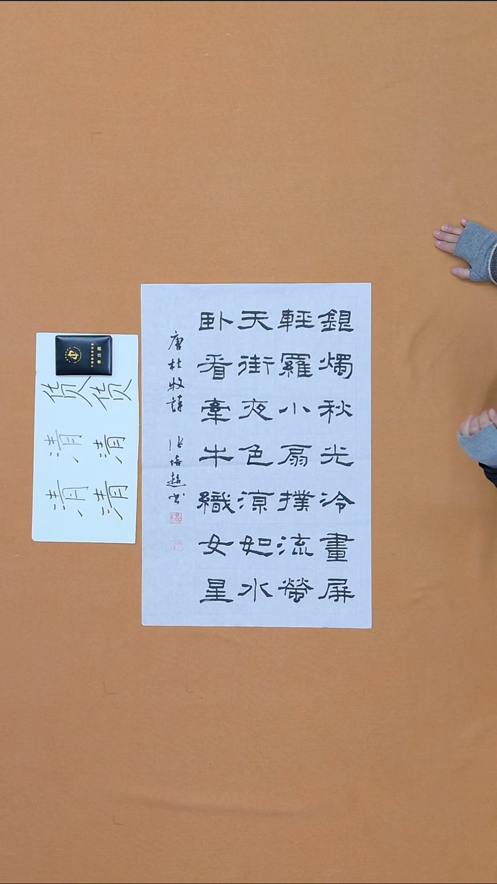 书法张培超 哈尔滨 68*45