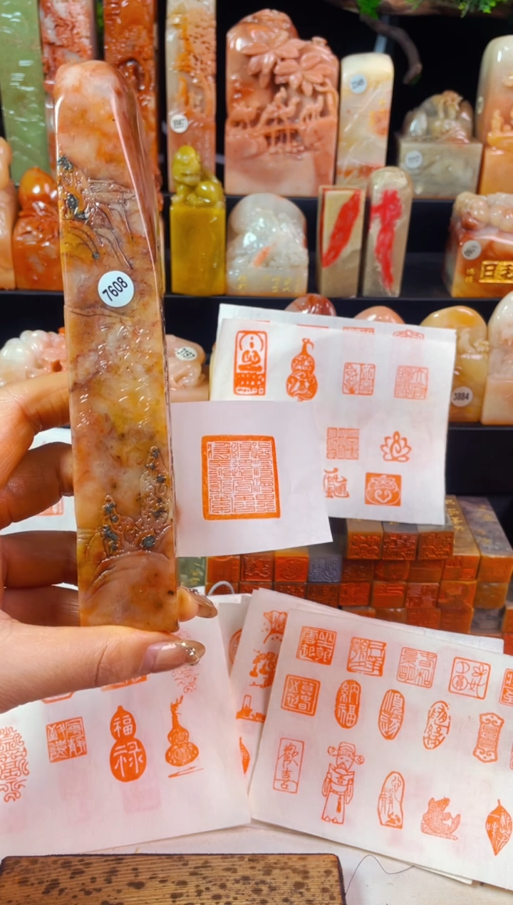 【闪购商品】老挝石印石手工篆刻《路漫漫其修远兮》