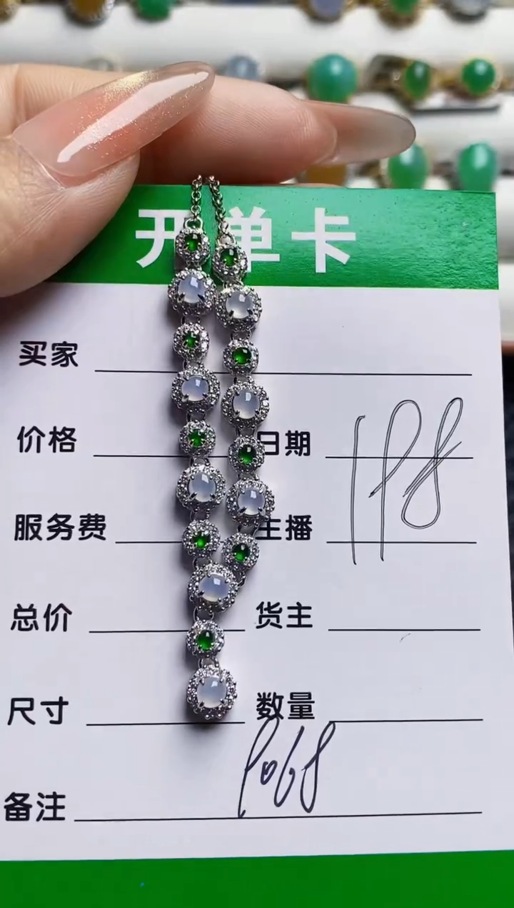 银S925镶嵌戒指翡翠9068