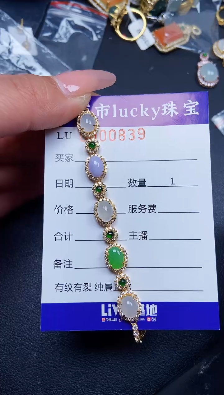 【闪购商品】翡翠颈饰银S925镶嵌0839