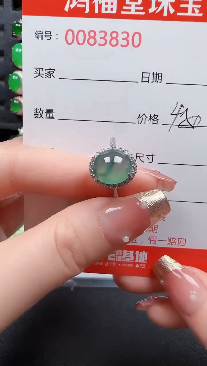 【闪购商品】翡翠戒指银S925镶嵌3830
