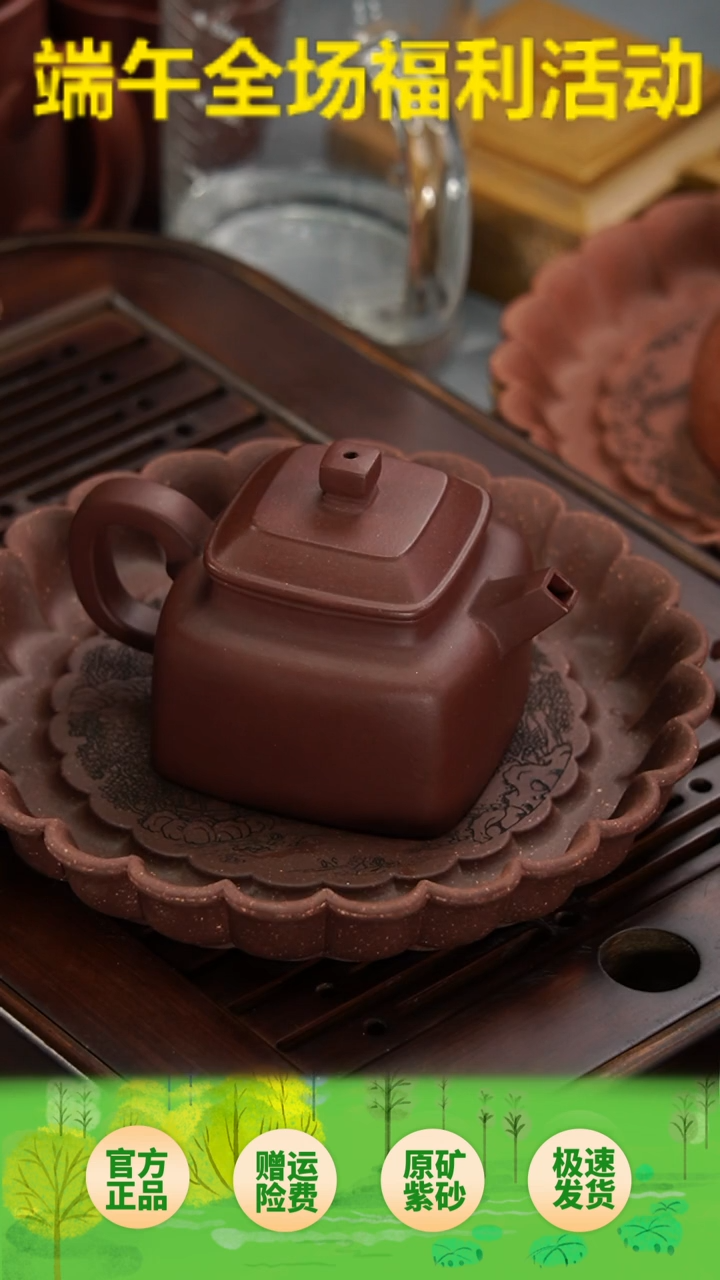 茶壶紫砂宜兴紫砂壶老紫泥四方德钟170毫升