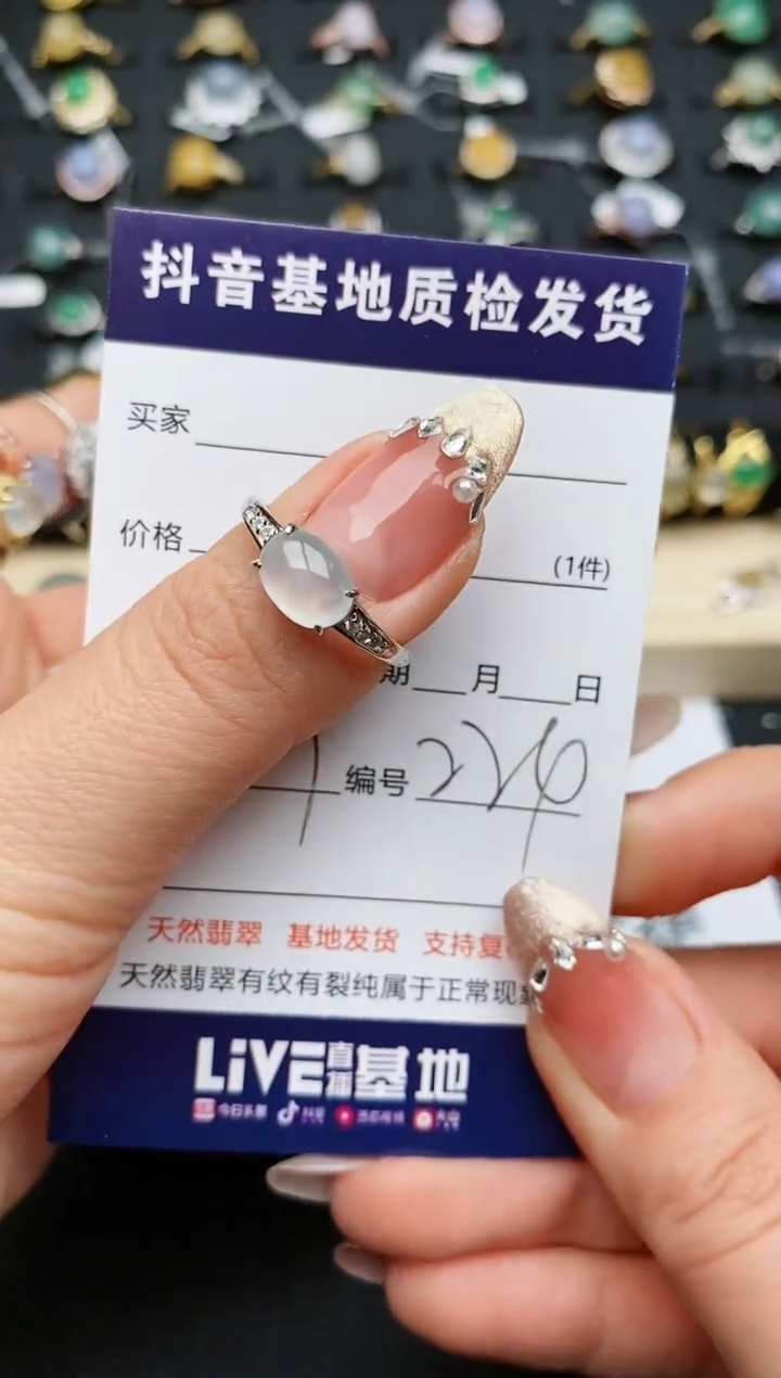 【闪购商品】翡翠戒指银S925镶嵌........