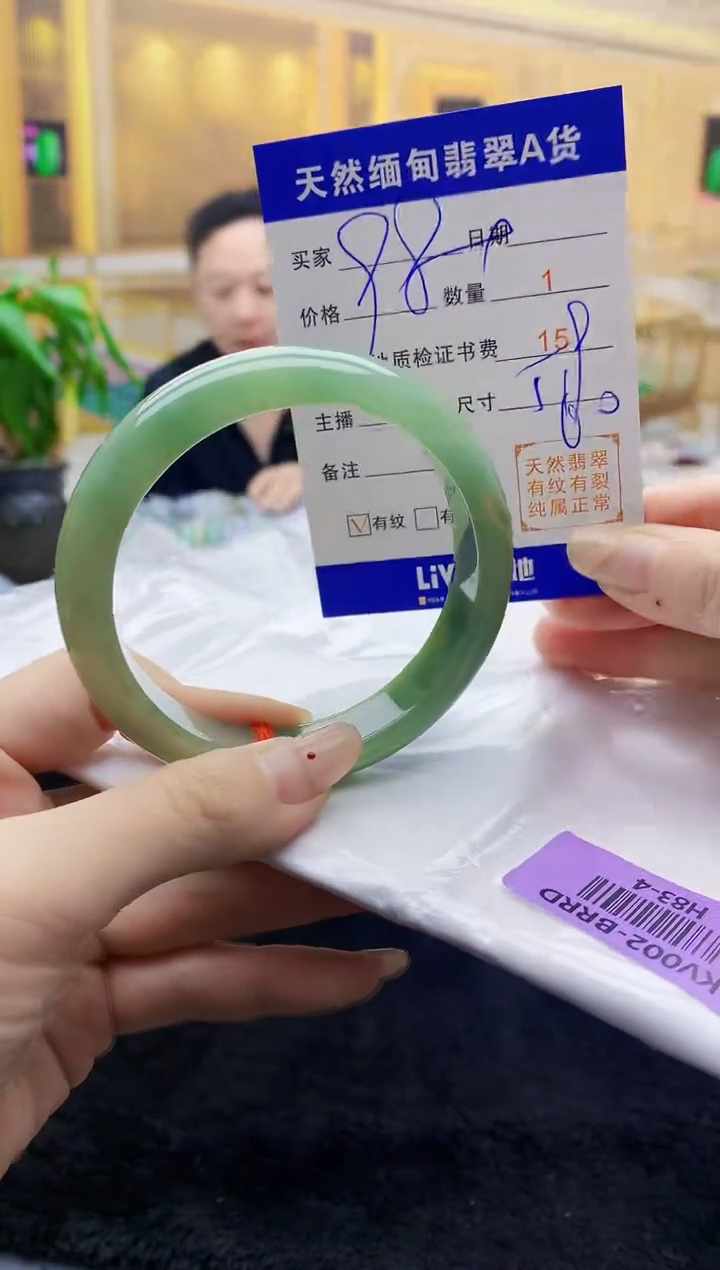 【闪购商品】翡翠手镯未镶嵌   H83-4