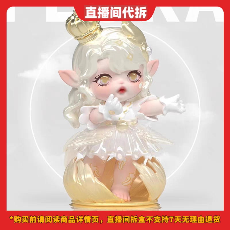 【拆盒】FLORA本草纲目系列盲盒潮玩摆件正版公仔手办