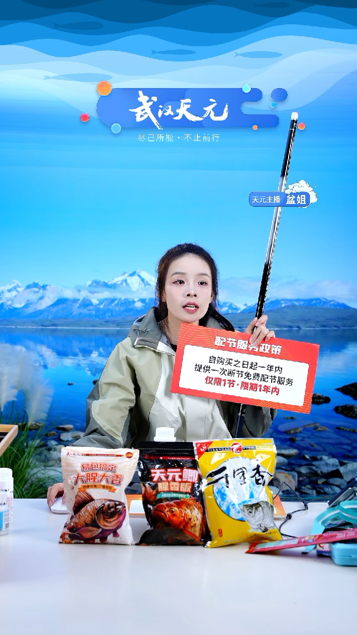 碳素7.2m赛*【闪购】刚舟鲤五代7.2米