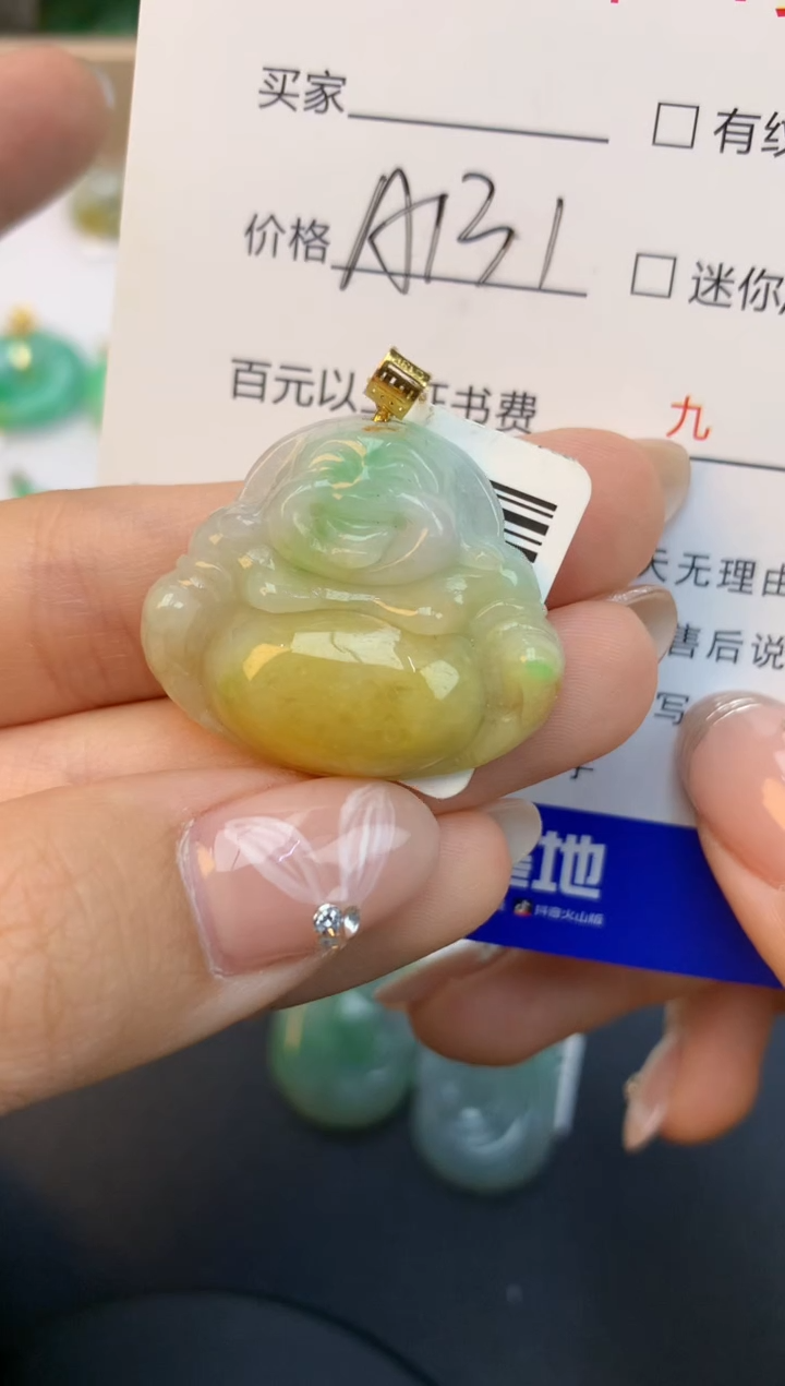 颈饰18K金镶嵌翡翠天然缅甸a货翡翠百元以上9元证书费自理1