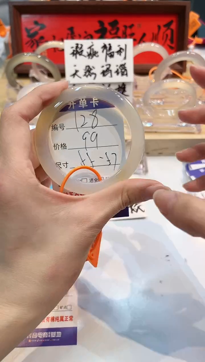 【闪购商品】玛瑙/玉髓手镯未镶嵌128-L马黑1瑕L-L55+