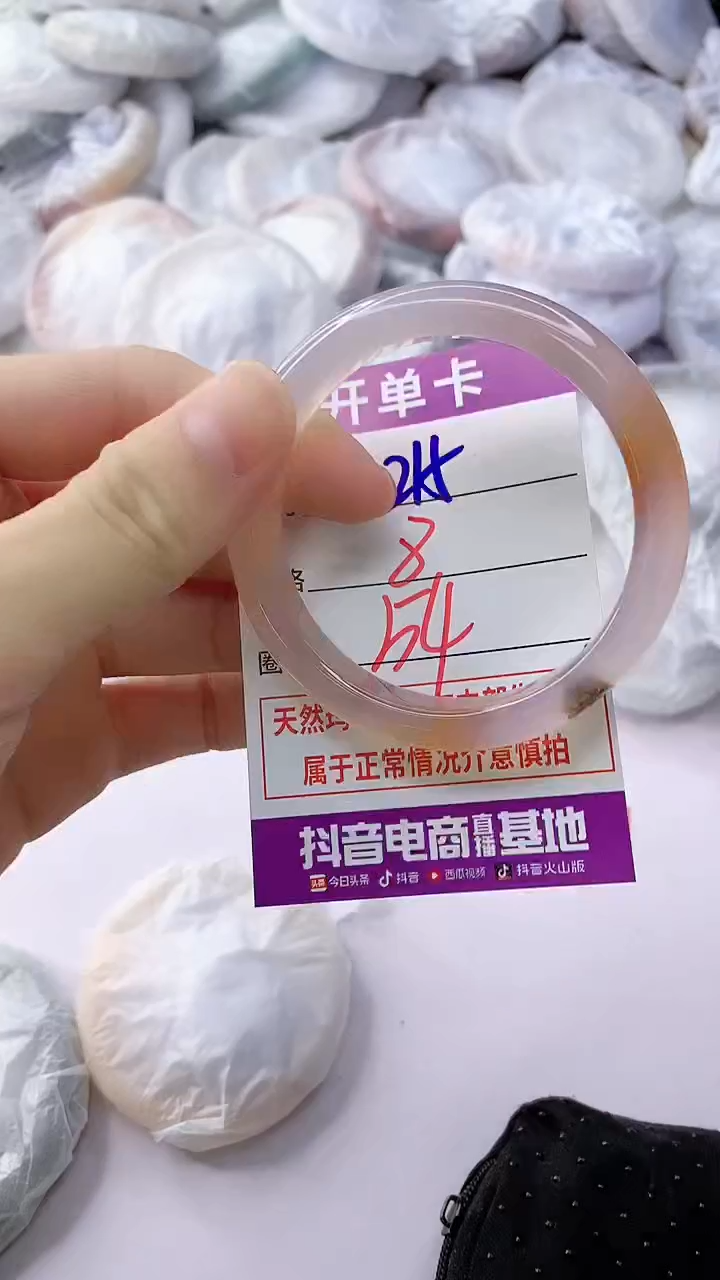 玛瑙/玉髓手镯未镶嵌215