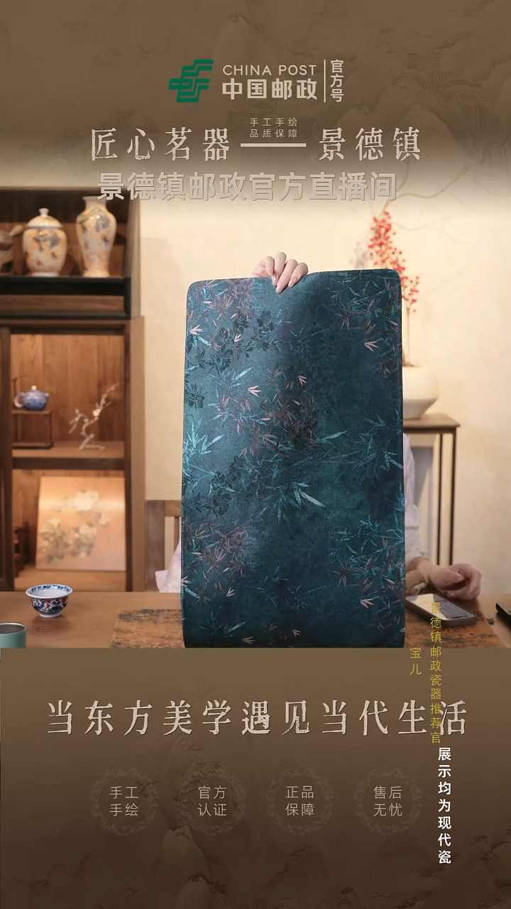 摆件瓷景德镇茶器链接@@@@JD0865