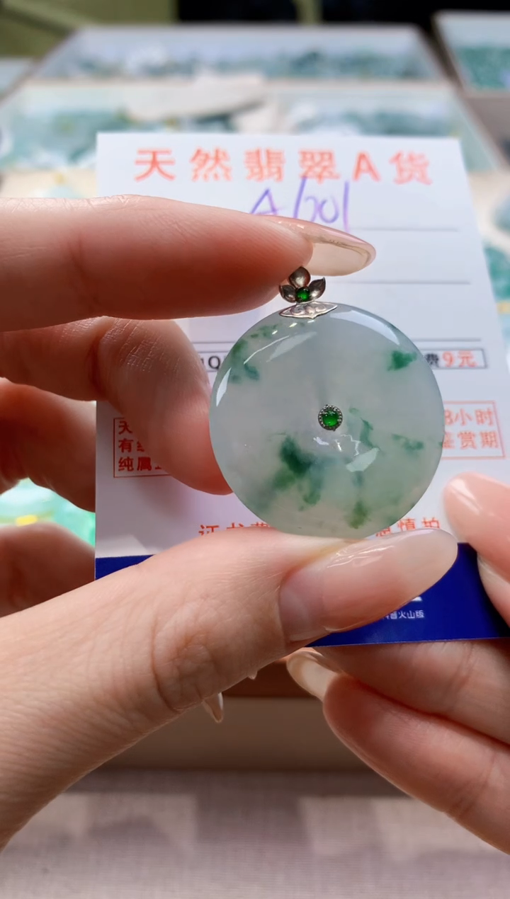 颈饰18K金镶嵌翡翠 天然翡翠挂件 