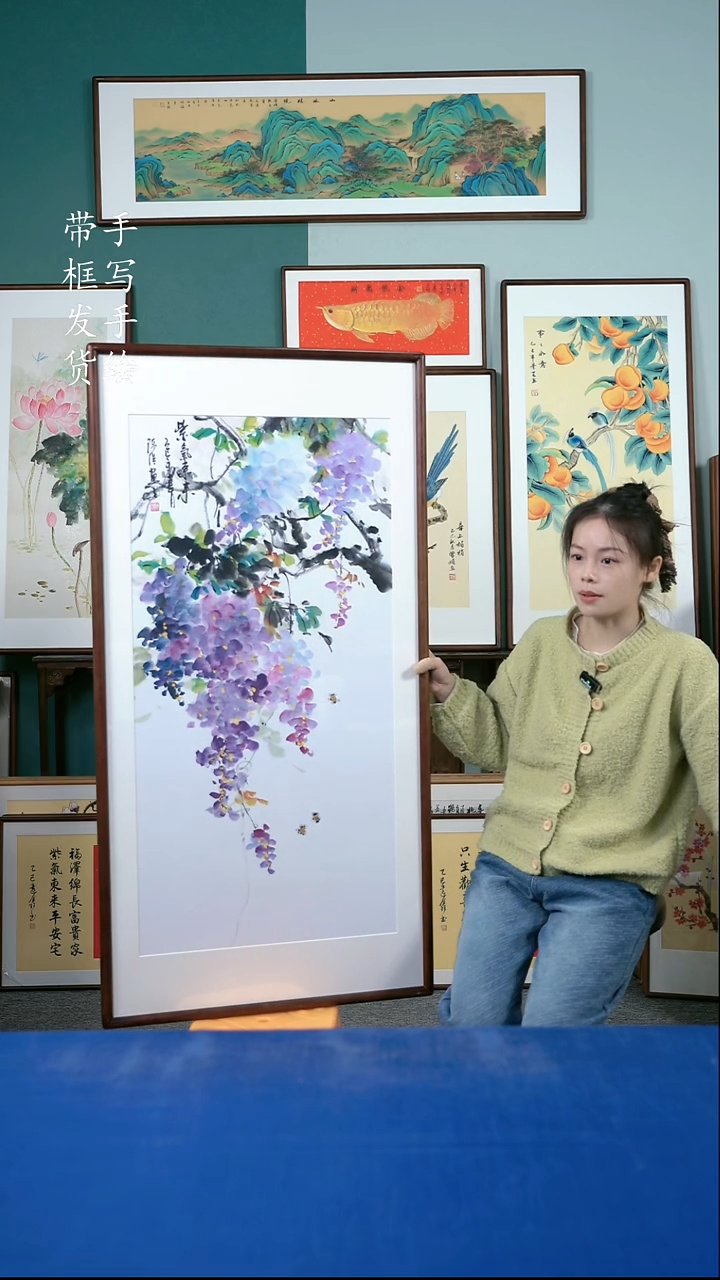 国画123  紫藤花 65*125