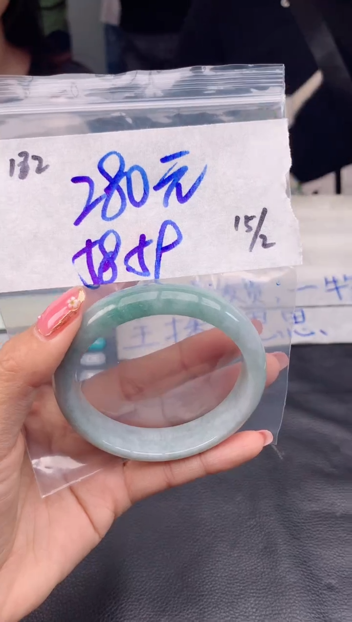 【闪购商品】定制翡翠未镶嵌182毛货需精细抛光手镯多样性拍一发一