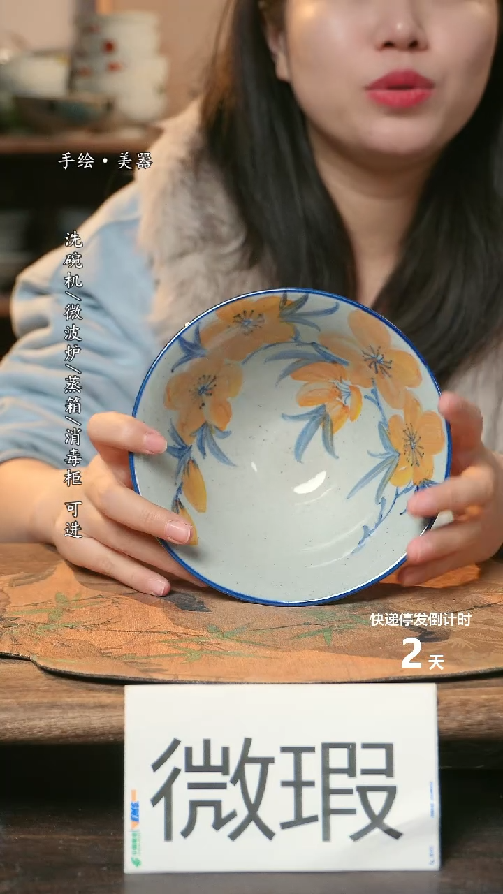 【闪购商品】瓷1个景德镇高温瓷食品级