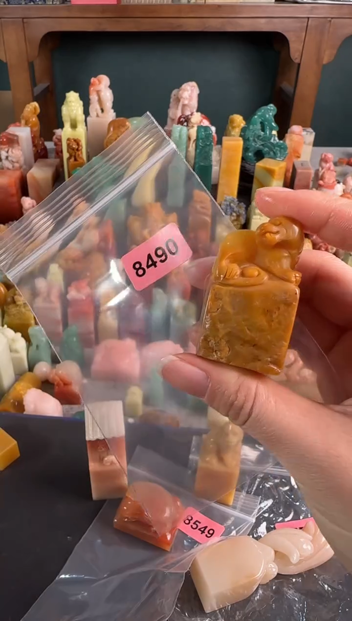 老挝石印石编号8490